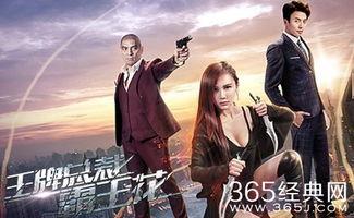 王牌霸王花,传奇女侠的江湖传奇