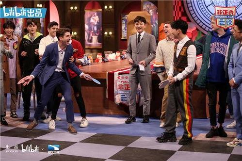 非正式会谈 第六季