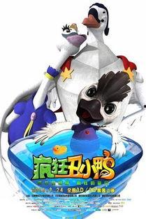 疯狂丑小鸭,逆袭成长记