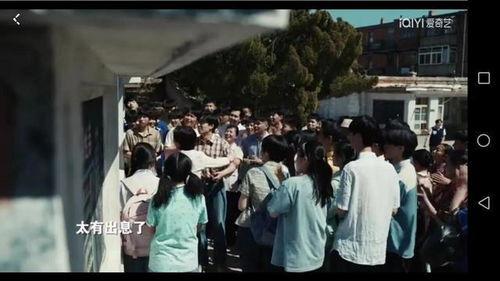 七岁高考状元一鸣惊人