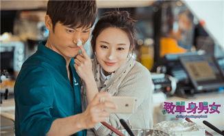 单身男女之爱情,缘起缘灭的爱情交响曲