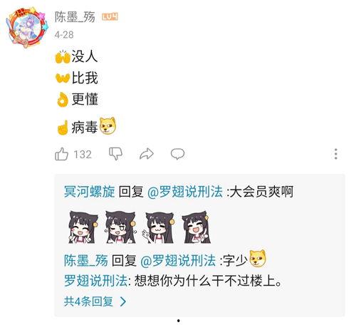 娱乐吃瓜聊天话题大全图片,跟随吃瓜群众，畅游八卦海洋