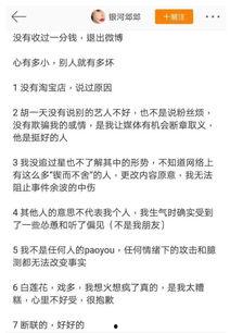 女主娱乐圈吃瓜小说