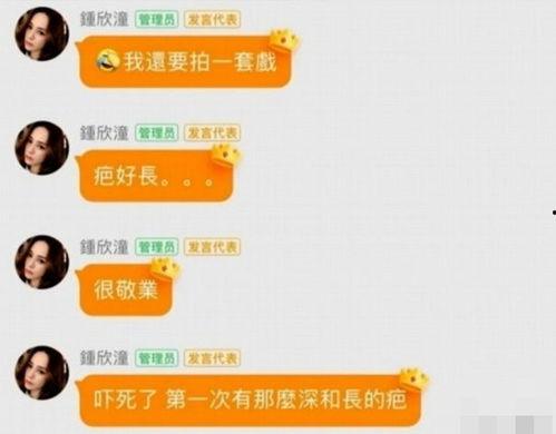 娱乐星打卡忙着吃瓜,明星打卡吃瓜大揭秘